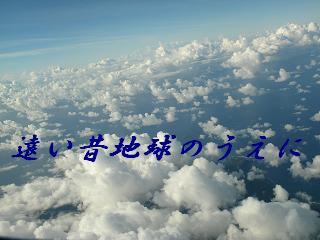 �����̒n���̂�����